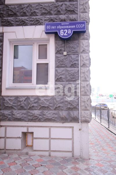 Лот: 25298445. Фото: 1. 1-комн. квартира , Красноярск... Квартиры, студии