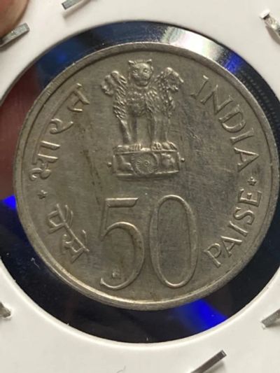 Лот: 19505356. Фото: 1. Индия 50 пайс, 1973 ФАО - Выращивать... Азия