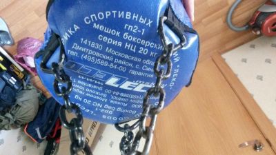 Лот: 6260445. Фото: 1. Мешок боксерский (груша). Груши, мешки