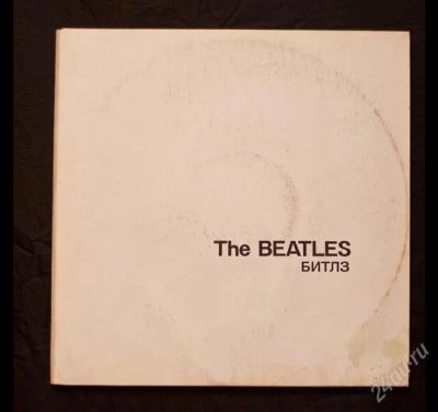 Лот: 2180305. Фото: 1. The Beatles. (белый альбом). Аудиозаписи