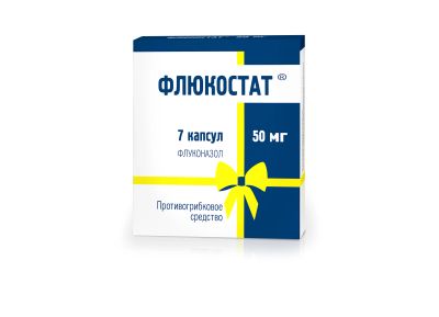 Лот: 23712263. Фото: 1. Флюкостат капс. 50мг №7. Лекарства