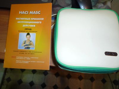 Лот: 8880075. Фото: 1. Банки магнитные с эффектом иглоукалывания... Массажеры
