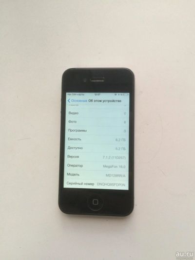 Лот: 8894119. Фото: 1. iPhone 4, 8Gb, PCT, полный комплект... Смартфоны