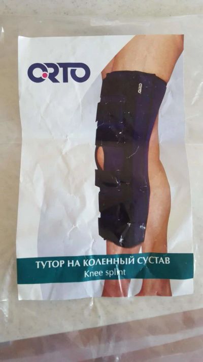 Лот: 6708157. Фото: 1. Тутор на коленный сустав. Антисептики, защитные средства, медицинские маски