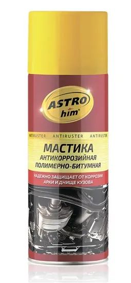 Лот: 16644898. Фото: 1. Мастика полимерно-битумая 520мл... Средства по уходу