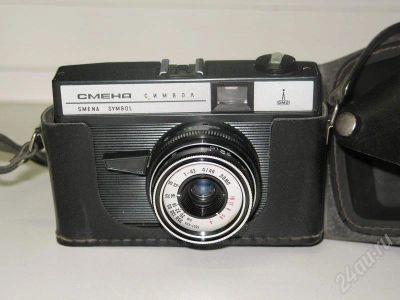 Лот: 184244. Фото: 1. Смена Символ. Плёночные компактные