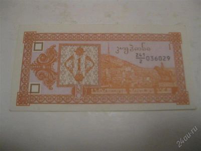Лот: 1200056. Фото: 1. Банкнота в идеале!!!(состояние... Европа