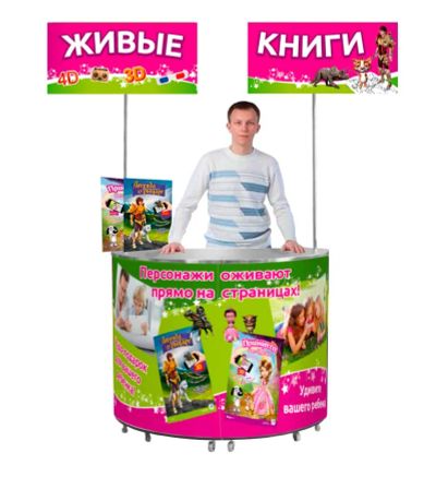 Лот: 8149052. Фото: 1. Промо-стойка для продавца в ТЦ. Рекламные материалы и оборудование