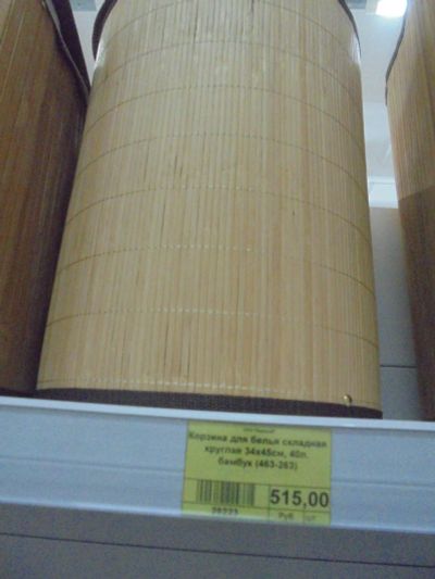 Лот: 8633835. Фото: 1. Ящик - контейнер бамбук внутри... Корзины, контейнеры