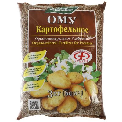 Лот: 24917556. Фото: 1. Удобрение Картофельное, органоминеральное... Удобрения, химия