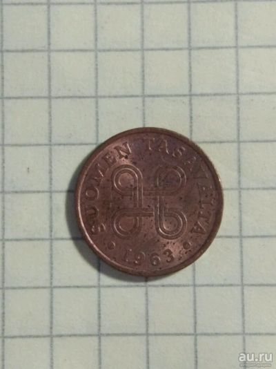 Лот: 10512736. Фото: 1. монета Финляндия 1 пенни, 1964. Европа
