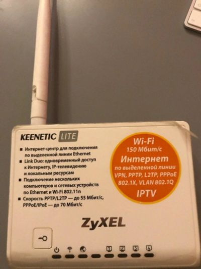 Лот: 15114735. Фото: 1. Zyxel Keenetic Lite. Маршрутизаторы (роутеры)