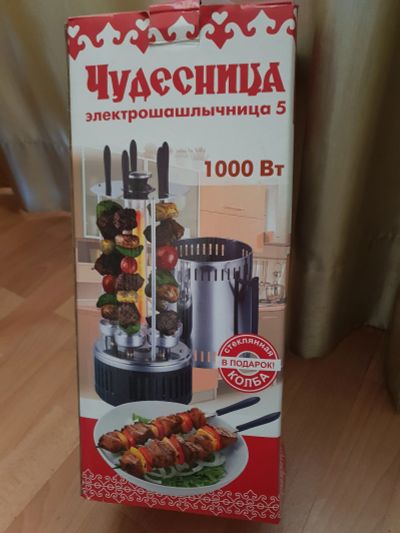 Лот: 15329303. Фото: 1. Электрошашлычница. Мангалы, грили, коптильни
