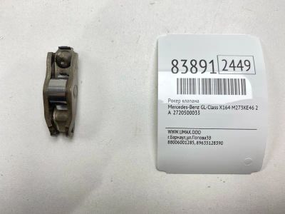 Лот: 21973800. Фото: 1. Рокер клапана Mercedes-Benz Gl-Class... Двигатель и элементы двигателя