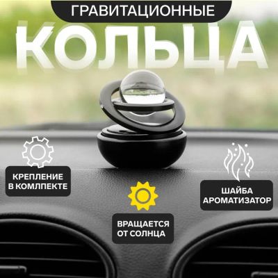 Лот: 25617689. Фото: 1. Аксессуар на панель автомобиля... Ручные инструменты для автомобиля