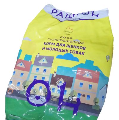 Лот: 15054885. Фото: 1. 15кг сухой корм для щенков и молодых... Корма