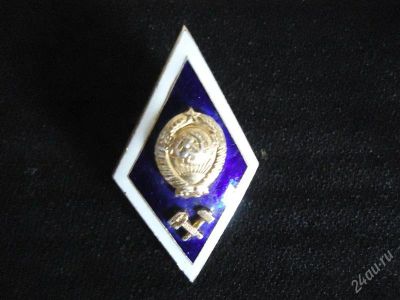 Лот: 1254265. Фото: 1. Значок. Другое (значки, медали, жетоны)