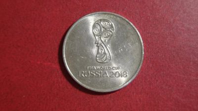 Лот: 25348512. Фото: 1. 25 рублей 2018. Чемпионат мира... Россия после 1991 года