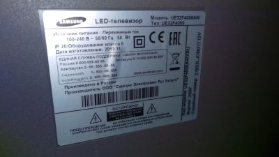 Лот: 12873137. Фото: 1. ЖК LED-телевизор 32" Samsung ue32f4000... Телевизоры