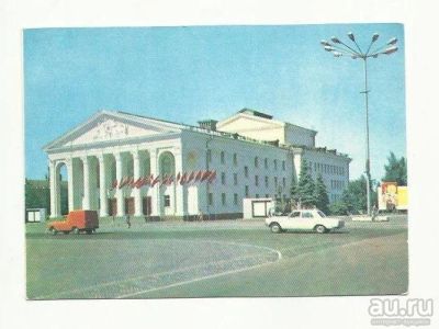 Лот: 9041187. Фото: 1. Чернигов. Муз-драм театр 1970-е... Открытки, конверты