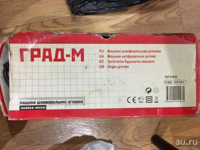 Лот: 13013834. Фото: 1. Продаётся болгарка Град-м ушм... Электроинструмент