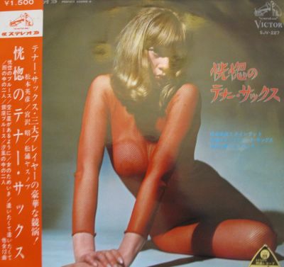 Лот: 14774609. Фото: 1. Yasunobu Matsuura - Japanese tenor... Аудиозаписи