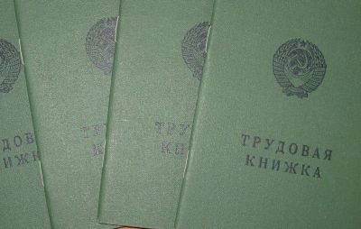 Лот: 20186670. Фото: 1. Трудовая книжка СССР ЕТ-I (КазССР... Другое (канцелярские и офисные товары)