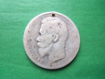 Лот: 19353419. Фото: 1. 1 рубль 1897 г. ** серебро с монисто... Россия до 1917 года