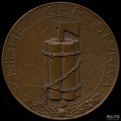 Лот: 17765031. Фото: 1. Финляндия 1923 Медаль 30 лет Финской... Сувенирные