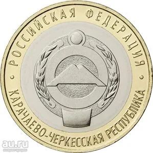Лот: 18351948. Фото: 1. 10 рублей 2022 года. Карачаево-Черкесская... Россия после 1991 года