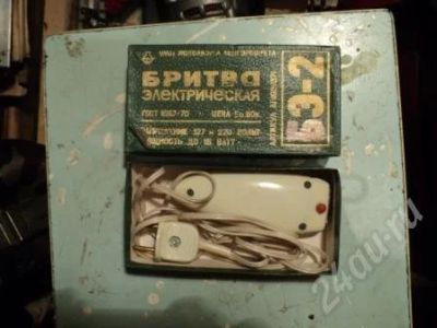 Лот: 631169. Фото: 1. Бритва электрическая БЭ-2 ...С... Предметы интерьера и быта