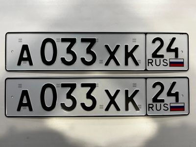 Лот: 21248382. Фото: 1. Гос номер А 033 ХК 24. Госномера