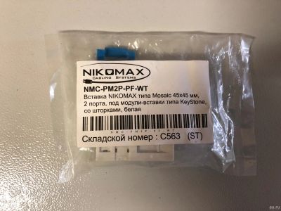 Лот: 13798348. Фото: 1. Nikomax NMC-PM2P-PF-WT (NMC-PM2FK0-WT... Другое (хозтовары)