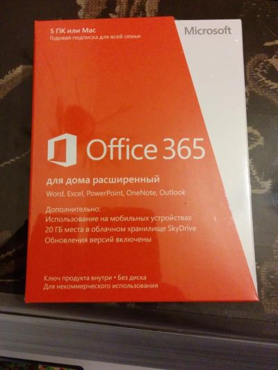 Лот: 3933989. Фото: 1. OFFiCE 365 для дома расширенный. Офисные и специальные (CADы)