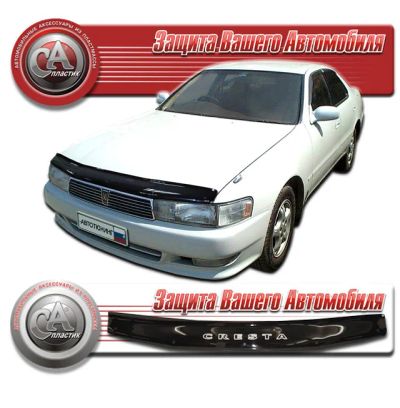Лот: 3076790. Фото: 1. Дефлектор капота черный (спойлер... Детали тюнинга
