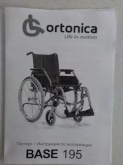 Лот: 17761476. Фото: 1. Кресло-коляска для инвалидов Ortonica... Реабилитация, уход за больными