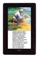 Лот: 2998366. Фото: 1. Электронная книга teXet TB-710HD... Электронные книги