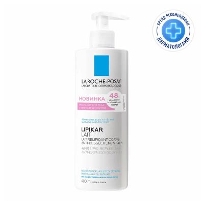 Лот: 24315974. Фото: 1. La Roche-Posay Lipikar Lait Молочко... Лекарства