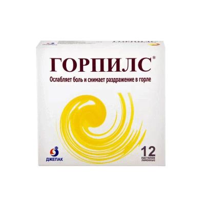 Лот: 24007469. Фото: 1. Горпилс пастилки для рассасывания... Лекарства