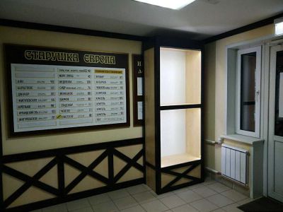 Лот: 18766500. Фото: 1. Витрина -шкаф. Торговое