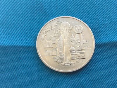 Лот: 25516964. Фото: 1. Казахстан 2008 год 50 тенге 10... Азия