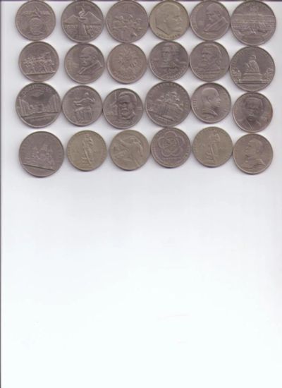 Лот: 5325478. Фото: 1. Монеты юбилейные. Россия и СССР 1917-1991 года