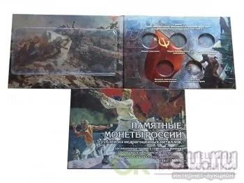 Лот: 8628765. Фото: 1. Альбом-коррекс предназначен для... Россия после 1991 года