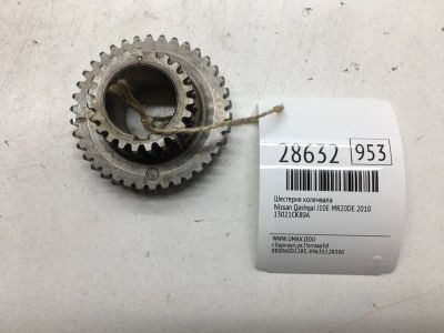 Лот: 20384623. Фото: 1. Шестерня коленвала Nissan Qashqai... Двигатель и элементы двигателя