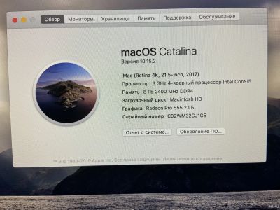 Лот: 15310703. Фото: 1. Imac. Моноблоки