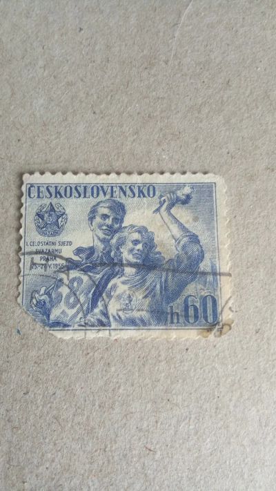 Лот: 24590298. Фото: 1. марки почтовые чехословакия 1956... Марки