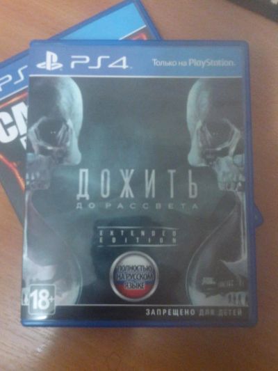 Лот: 7452190. Фото: 1. Дожить до рассвета Диск ps4... Игры для консолей