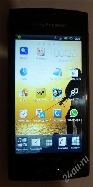 Лот: 2367382. Фото: 1. Sony Ericsson XPERIA Ray. Смартфоны