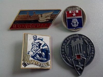 Лот: 3449053. Фото: 1. Значки Волгоград. 4 шт. Сувенирные