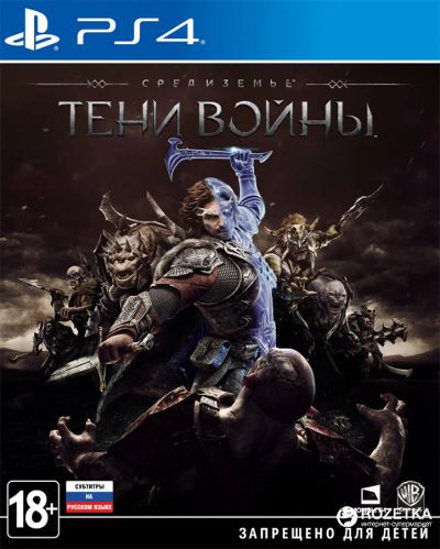 Лот: 10755573. Фото: 1. Middle-earth™: Shadow of War... Игры для консолей